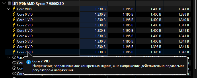 Снимок экрана 2025-02-01 200453.png