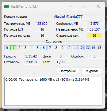 Снимок экрана 2025-01-31 221943.png