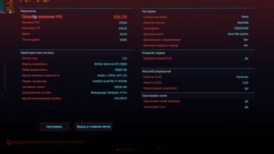 Снимок экрана (29).png