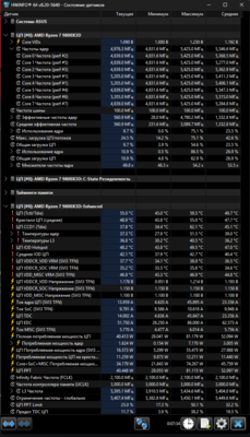 Снимок экрана 2025-02-02 194547.png