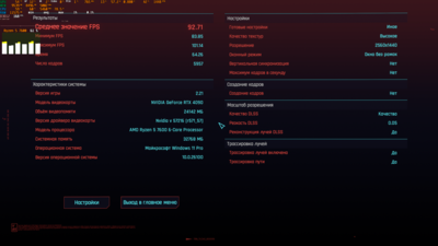 Снимок экрана 2025-02-03 152815.png