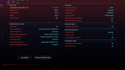 Cyberpunk 2077 Screenshot 2025.02.03 - 19.25.27.46.png