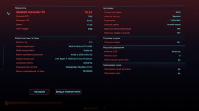 Скриншот 03-02-2025 212235.jpg