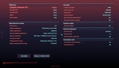 Скриншот 03-02-2025 125103.jpg