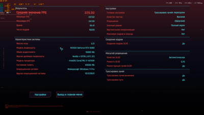 mfg 4 перезагрузка (2).png