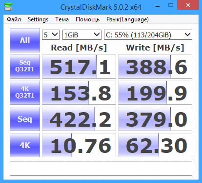 Blaze 240 CrystalDiskMark.png