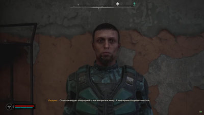 Снимок экрана (69).png