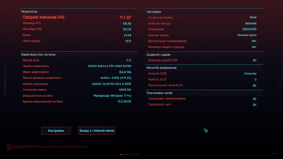 Cyberpunk 2077 Screenshot 2025.02.06 - 12.22.48.06.png