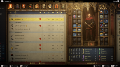 Kingdom Come_ Deliverance II 06.02.2025 15_55_32.png