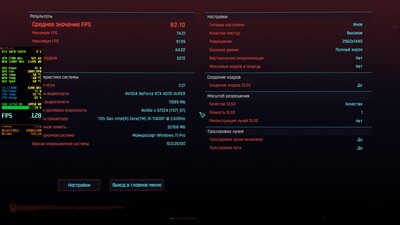 Cyberpunk2077_2025_02_05_08_55_47_435.jpg