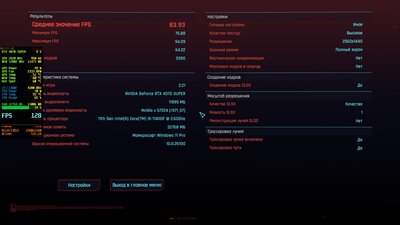 Cyberpunk2077_2025_02_05_08_57_49_168.jpg