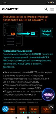Screenshot_2025-02-08-11-17-40-103_com.android.chrome.jpg