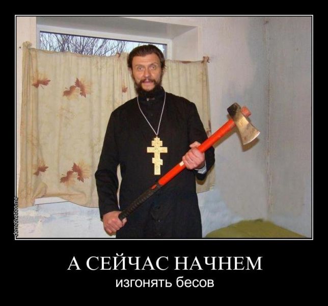 поп.jpg