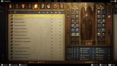 Kingdom Come_ Deliverance II 08.02.2025 14_48_54.png