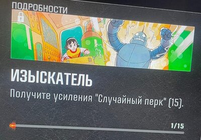 Снимок экрана 2025-02-08 235256.jpg