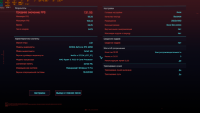CP2077 RAS-103.png