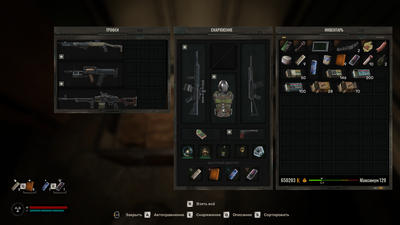 Stalker2-Win64-Shipping_2025_02_10_17_39_18_843.png