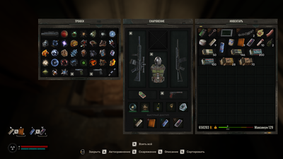 Stalker2-Win64-Shipping_2025_02_10_17_38_49_451.png