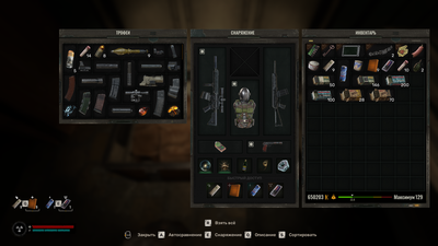 Stalker2-Win64-Shipping_2025_02_10_17_38_35_658.png
