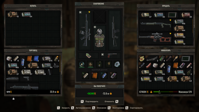 Stalker2-Win64-Shipping_2025_02_11_23_46_54_962.png