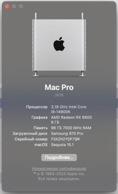Снимок экрана 2025-02-12 в 20.33.58.png