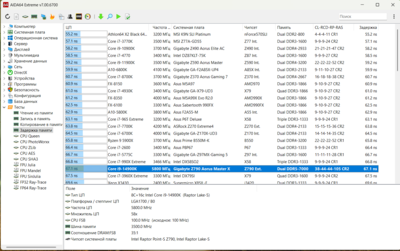 Снимок экрана 2025-02-12 200203.png