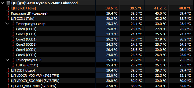 Снимок экрана 2025-02-13 104532.png