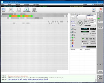PRN-SCREENS_145634.jpg
