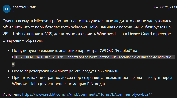 Снимок экрана 2025-02-14 145628.png