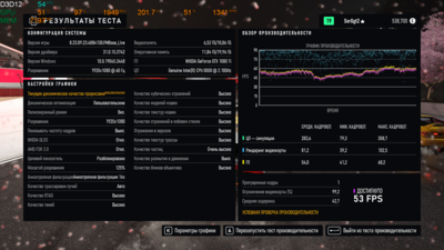 Снимок экрана (18).png