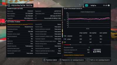 Снимок экрана (561).png