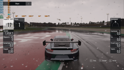 Снимок экрана (7).png