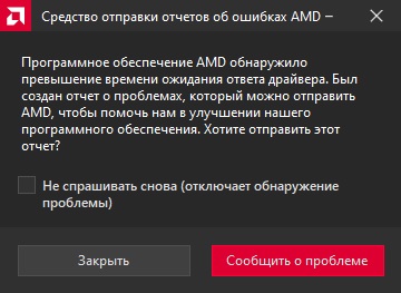 краш_TLOU.jpg