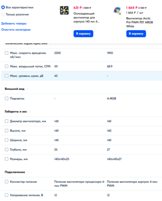 Screenshot 2025-02-14 231108.png