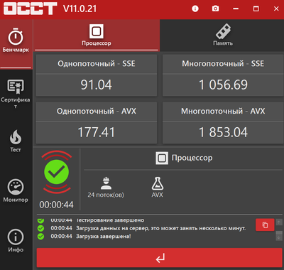 ScreenShot 2023-03-08_232942.png