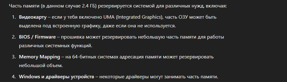 Снимок экрана 2025-02-15 154157.png