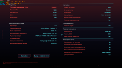 CP2077RP30RAS50.png