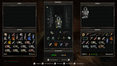 Stalker2-Win64-Shipping_2025_02_16_02_43_45_820.png