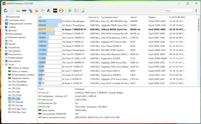 Снимок экрана 2025-02-17 101802.png