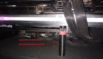 ПОДПОРКИ.jpg