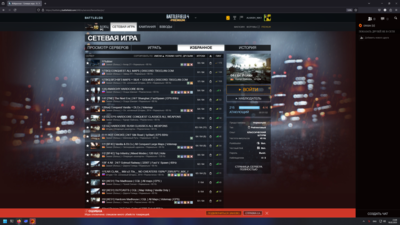 Снимок экрана (74).png