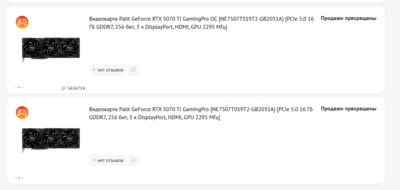 Снимок экрана 2025-02-20 142716.png