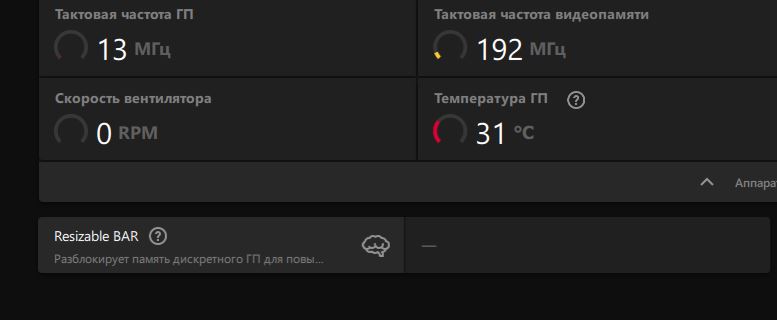 рес.JPG