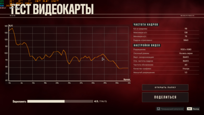 Снимок экрана (241).png