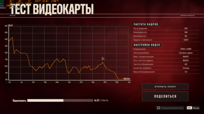 Снимок экрана (244).png