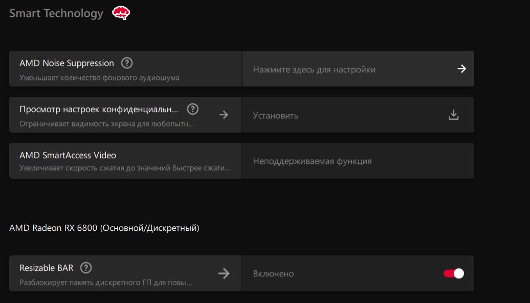 пар.JPG