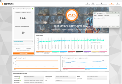 3dmark.png