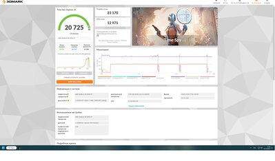 На последних драйверах.jpg