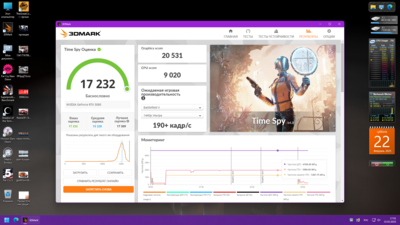 22.02.2025 там спай 23н2 29.7 град..png