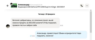 Screenshot 2025-02-23 at 11-43-56 Личный кабинет - .jpeg